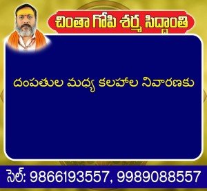 Between wife and husband